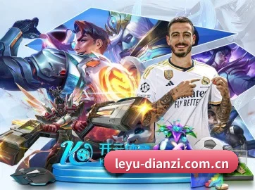 乐鱼电子 APP